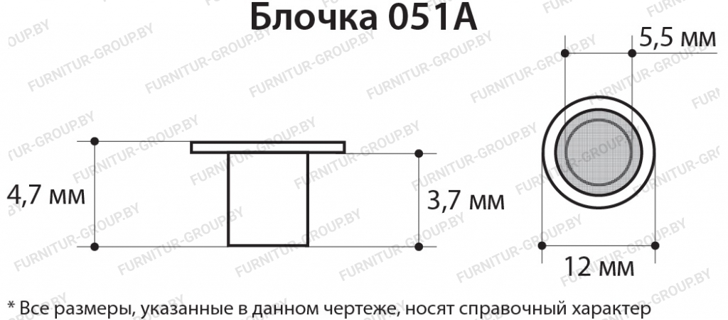 блочка 051А.jpg